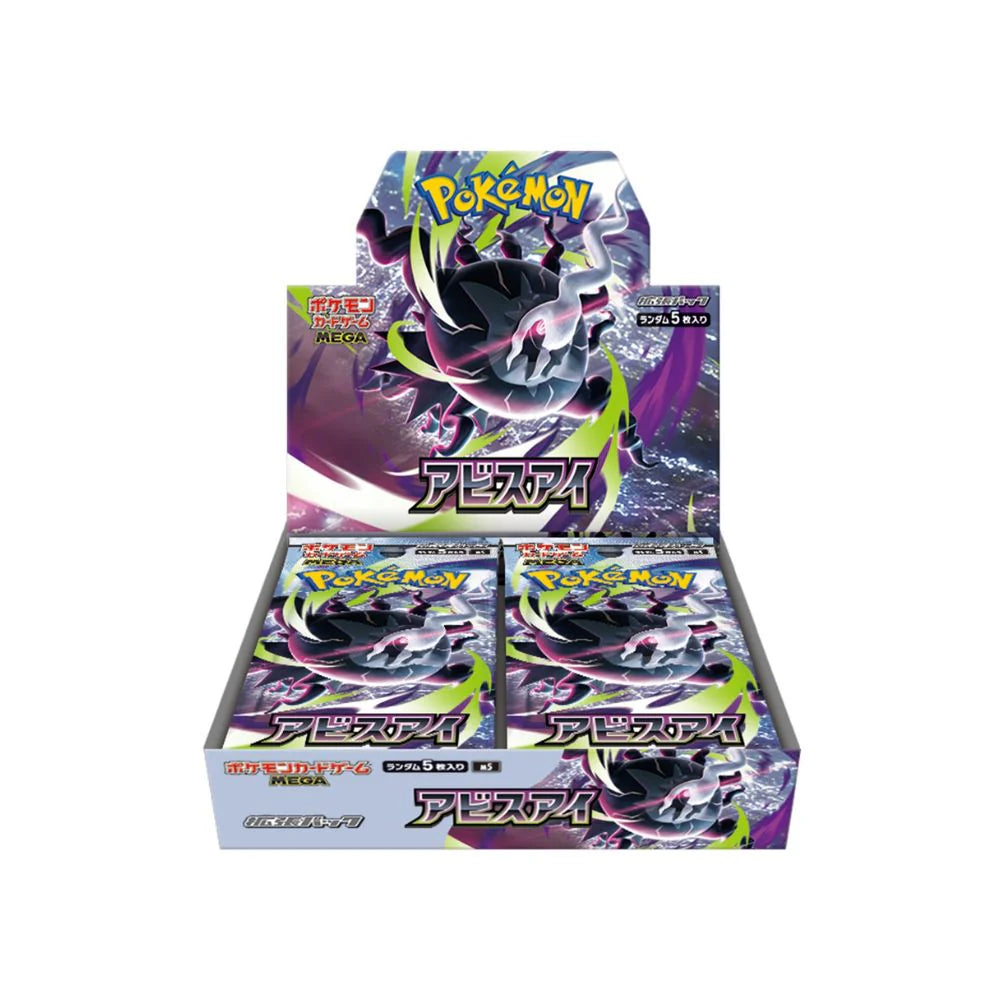 Abyss Eye Booster Box (JP)