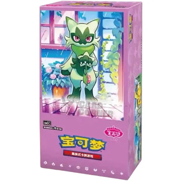 GEM Pack Vol. 5 Booster Box (CH)