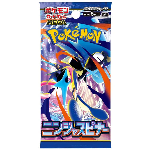 Ninja Spinner Booster (JP)