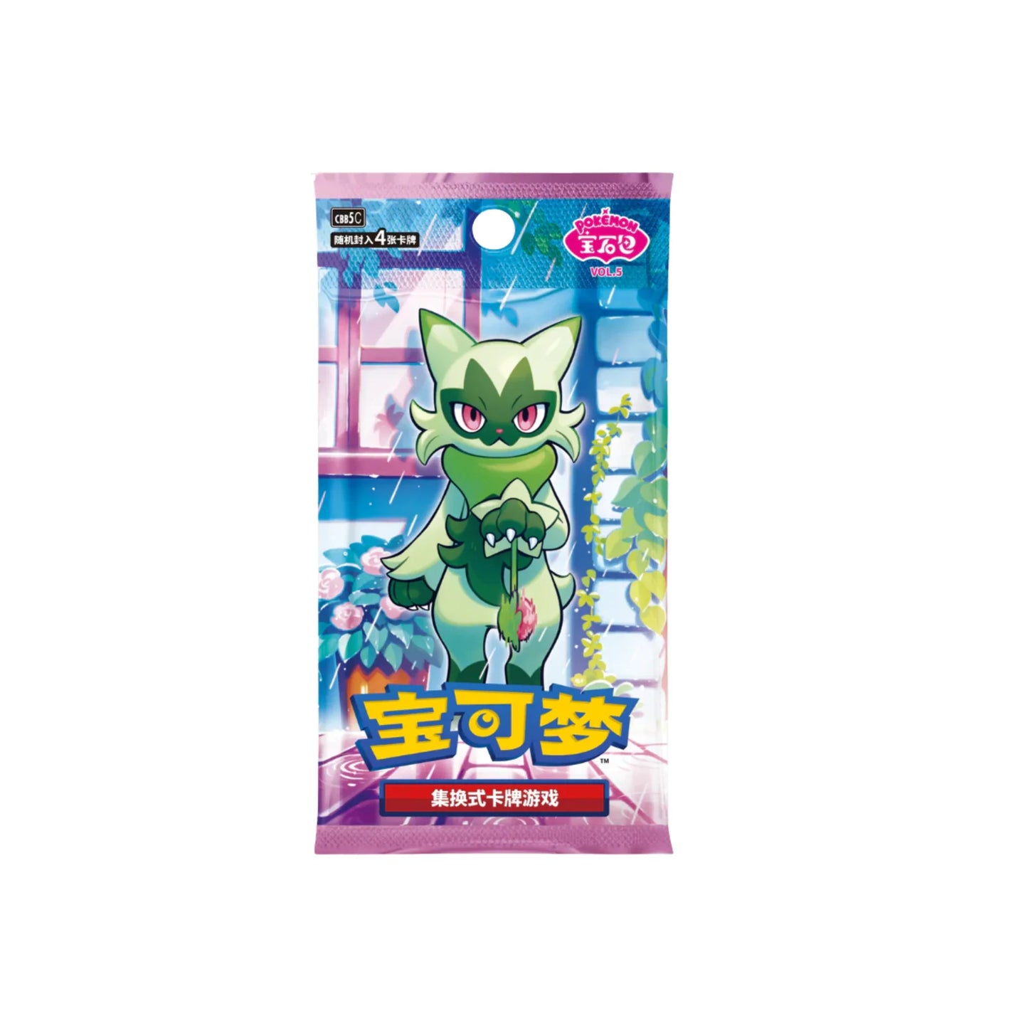 Gem Pack Vol.5 Booster (CH)