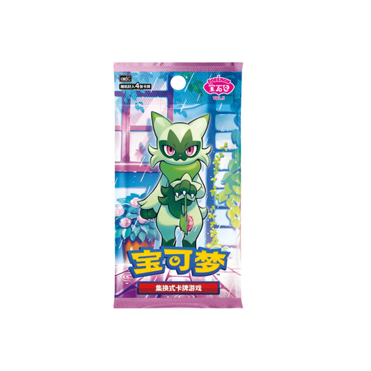 Gem Pack Vol.5 Booster (CH)