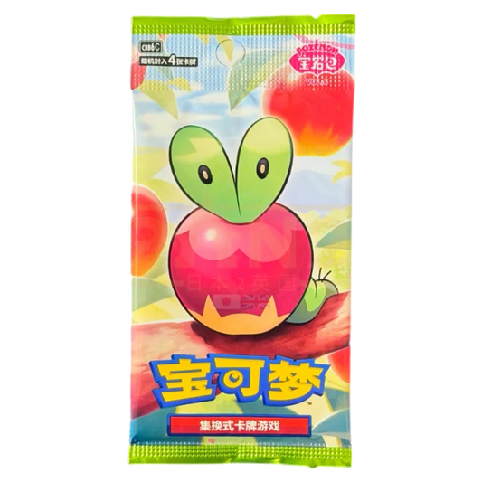 Gem Pack Vol.6 Booster